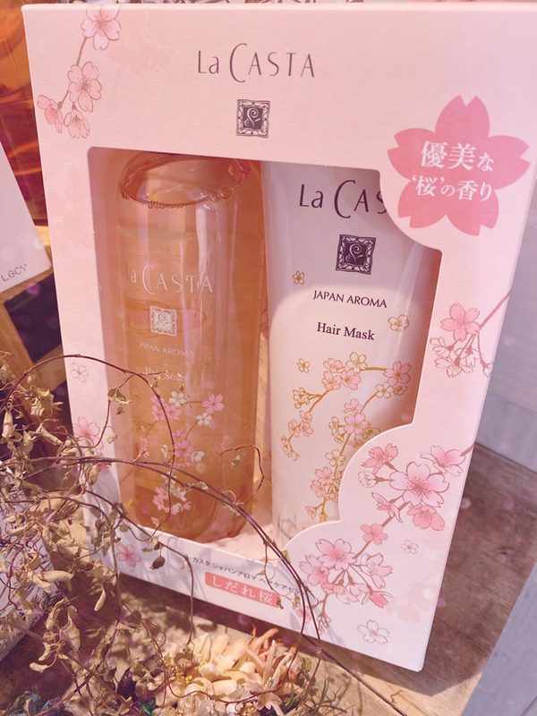 毎年、この時期にしか販売されない La CASTAの桜のシャンプーとトリートメントのセットが今年も入荷しました！ （￥４０００+TAX）